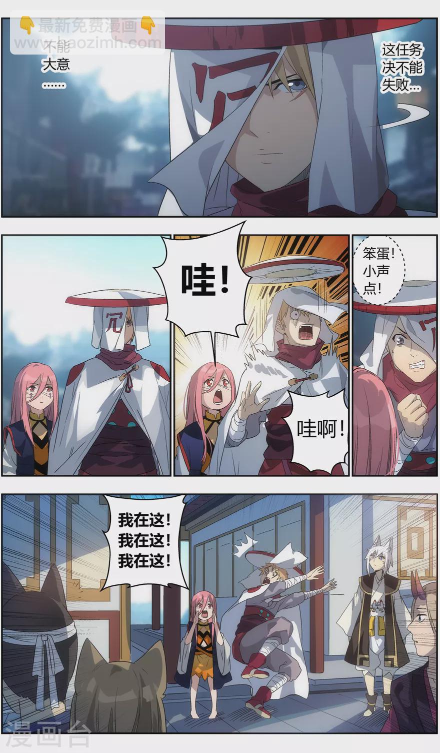第103话 进城6