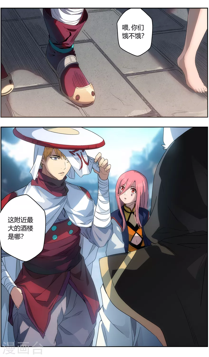 第104话 情报7