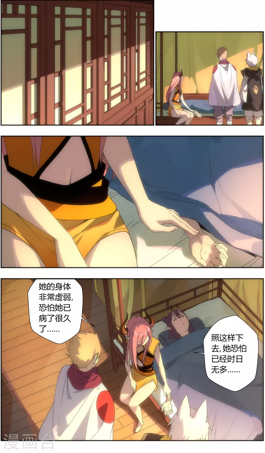 第111话 镇妖石夺回战5