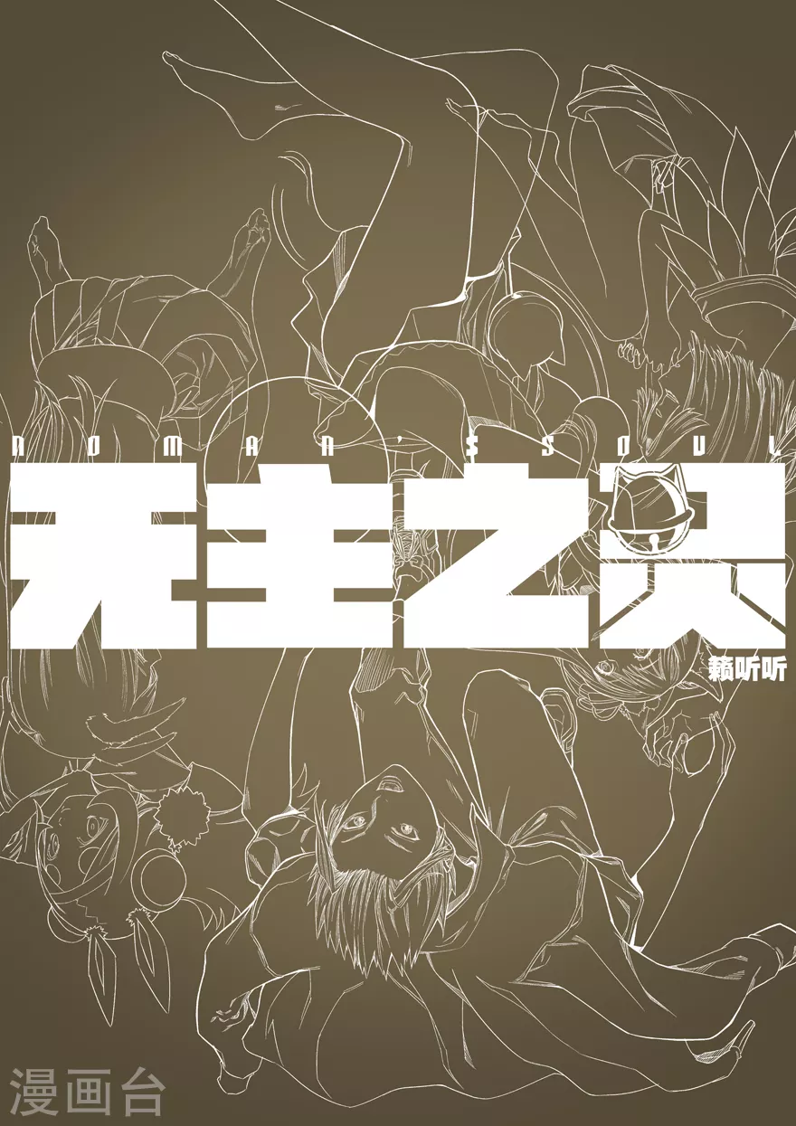 第118话 好吃不？好吃14