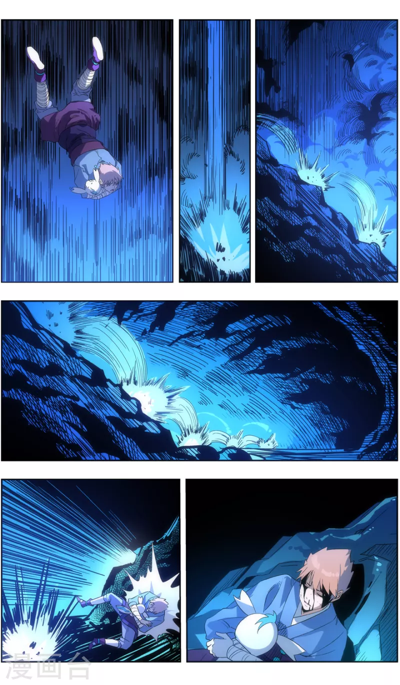 第135话 跌落10