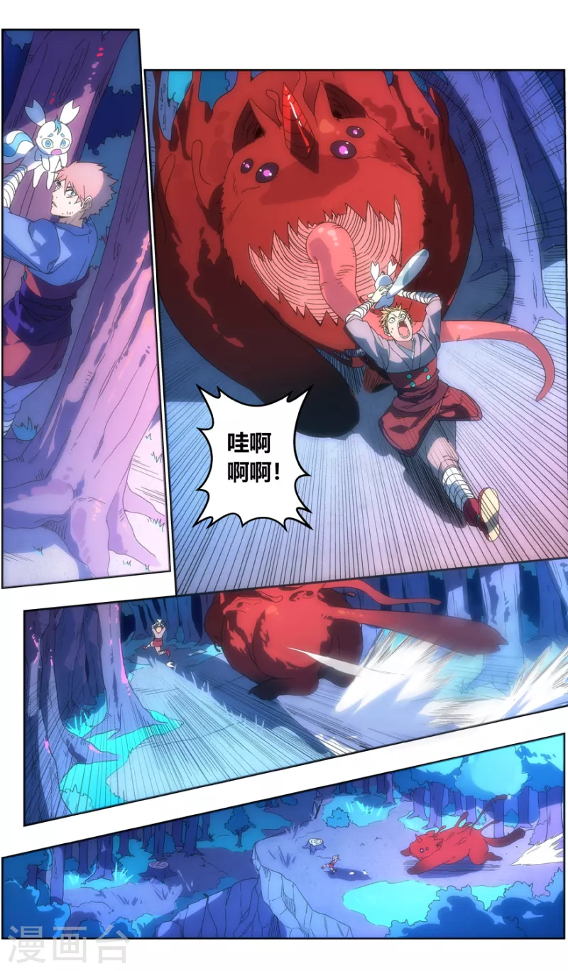 第135话 跌落8