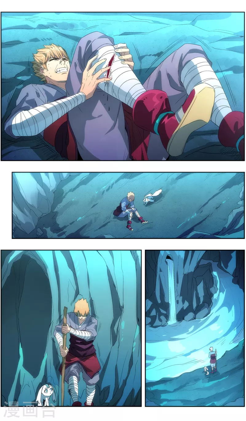 第145话 丹炉一阳炁6