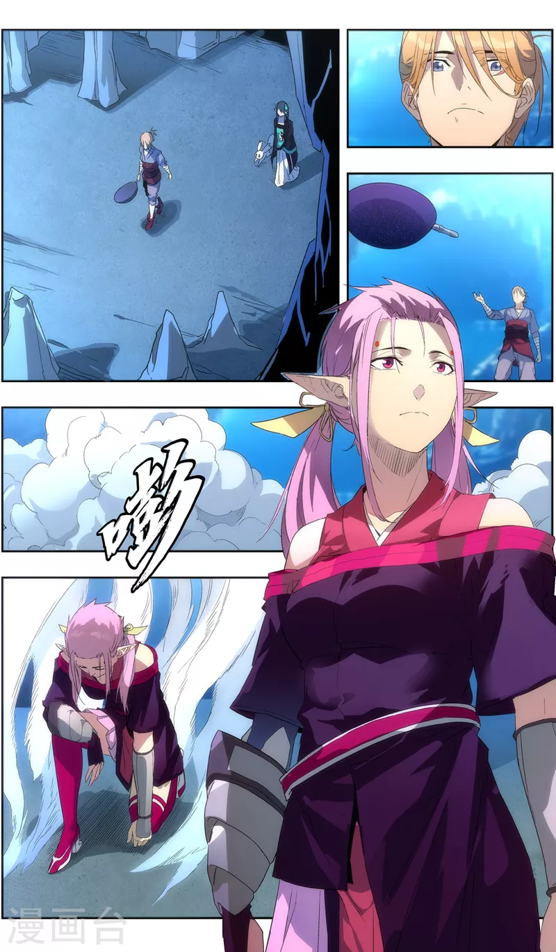 第146话 你才是目标15