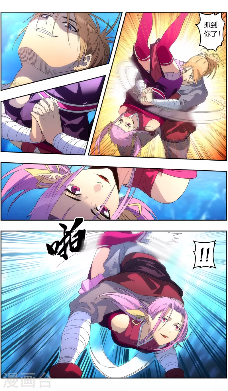 第146话 你才是目标21