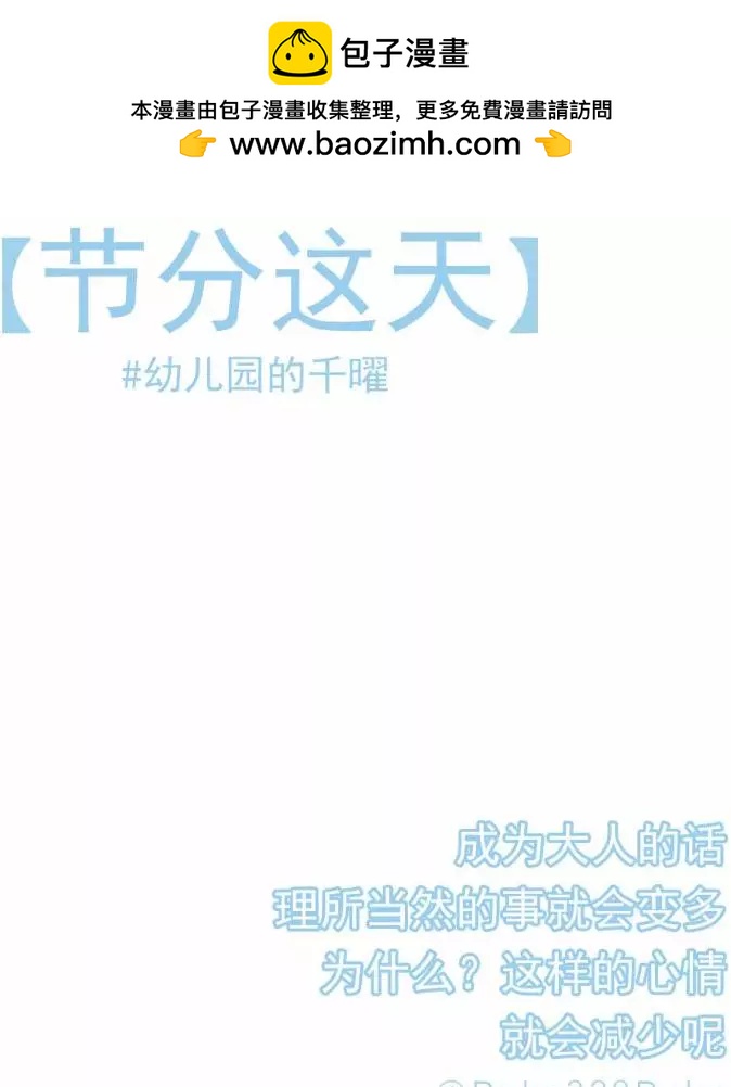 第10回1