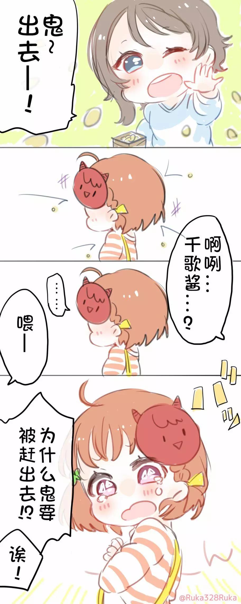 第10回2