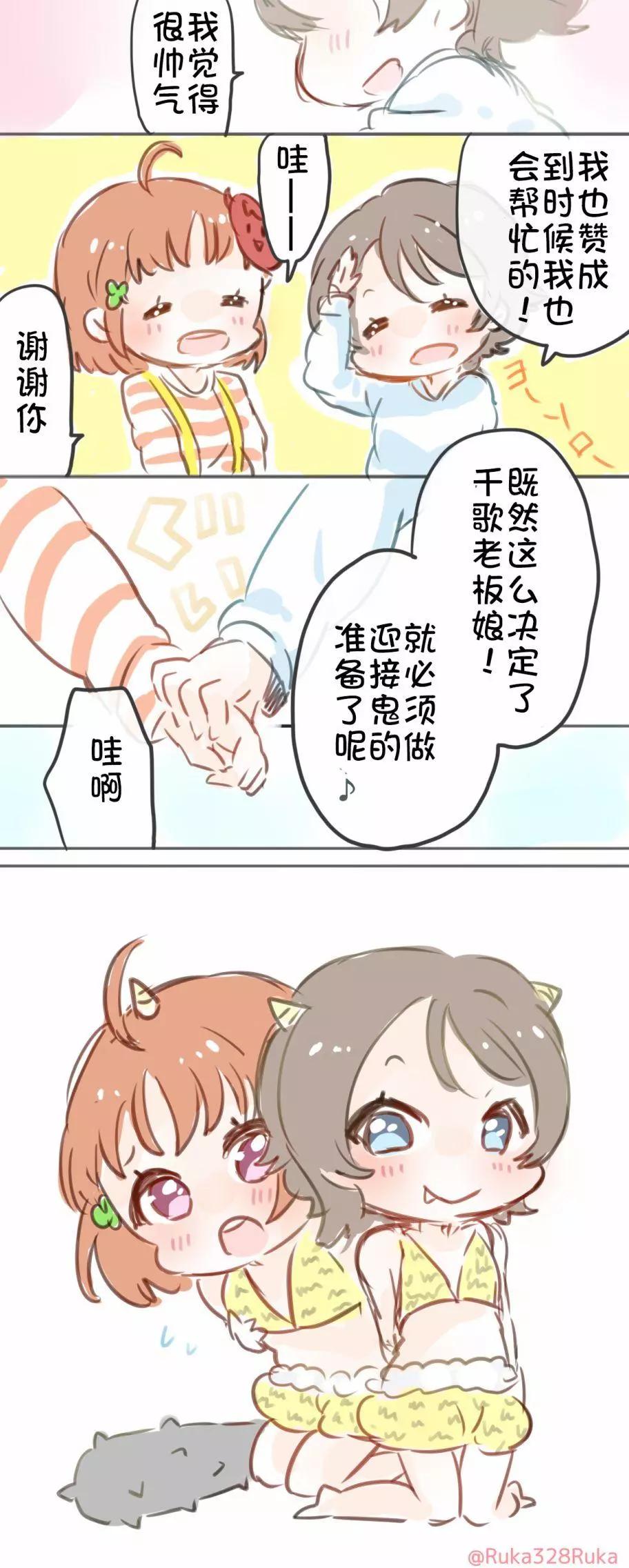 第10回5