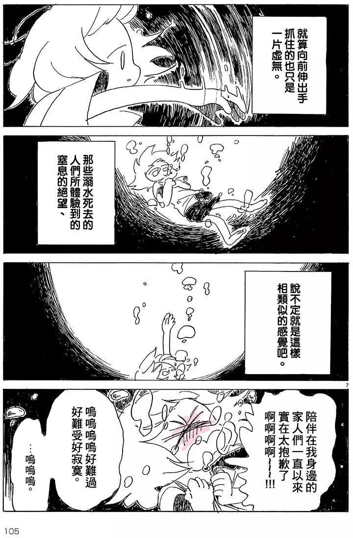 第08回6