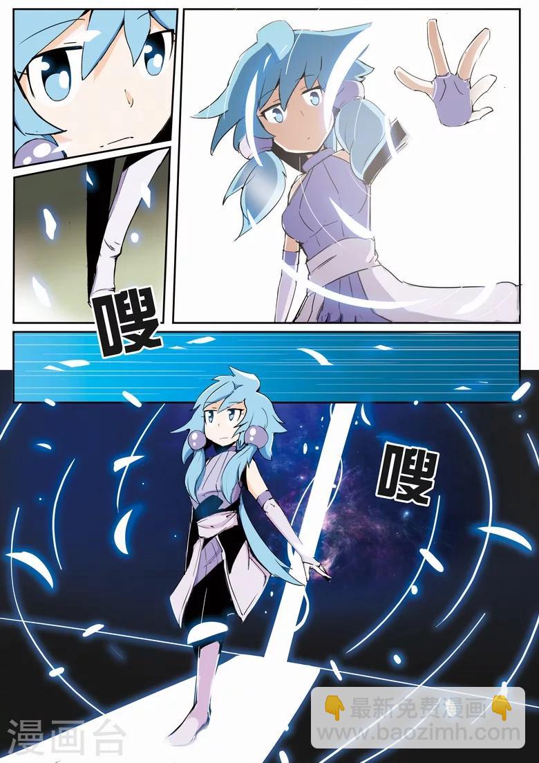 第9话 年试开启7