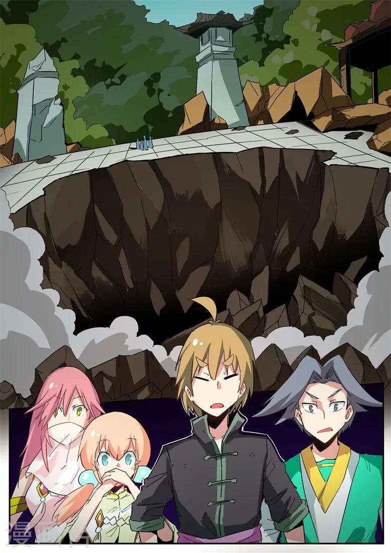 第66话 八大宗门0