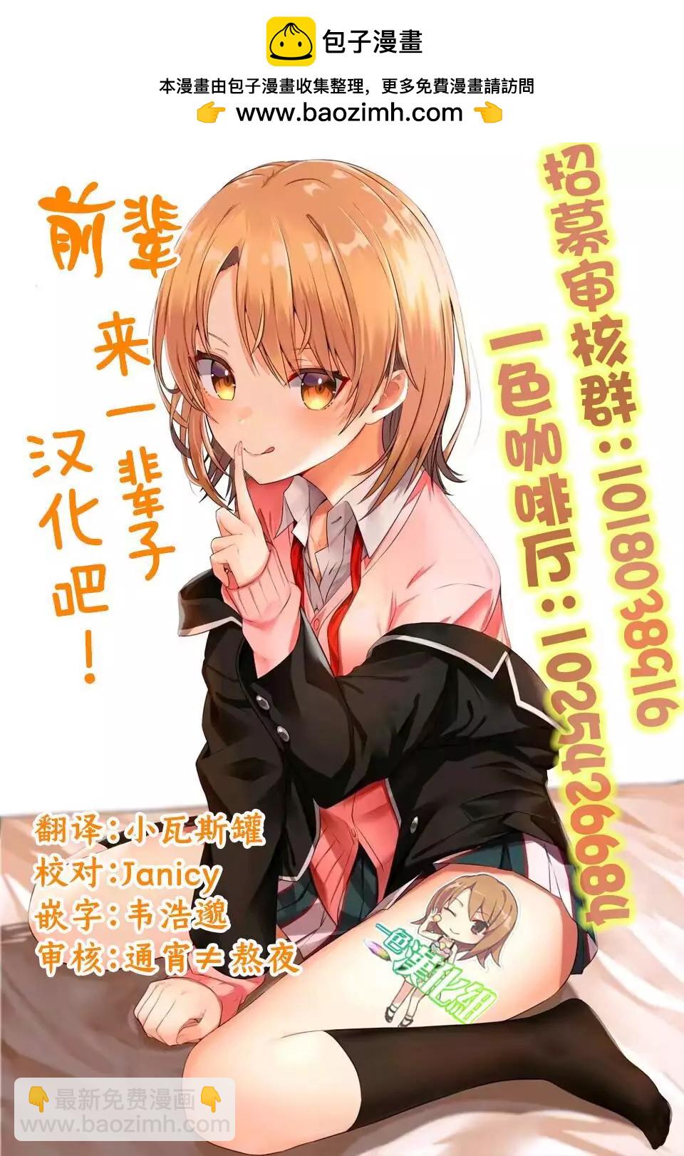 第06话2