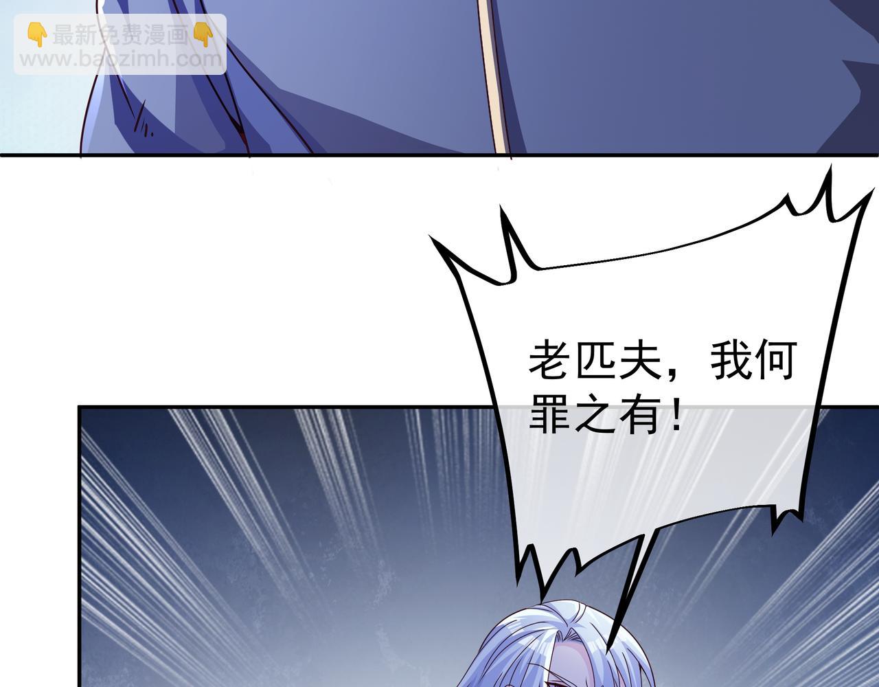三年之誓11