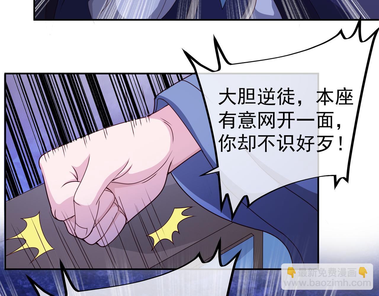 三年之誓13