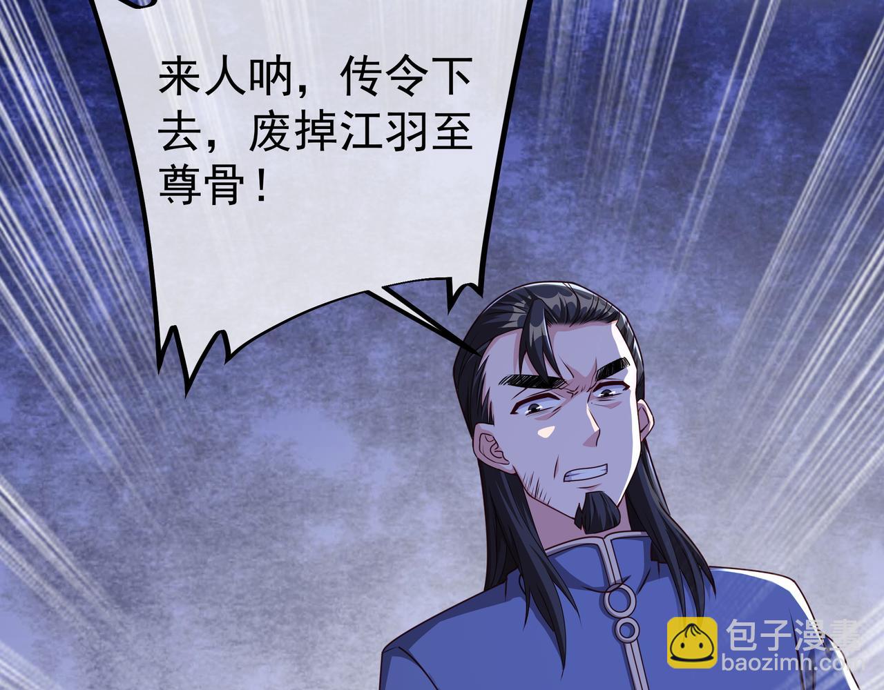 三年之誓14