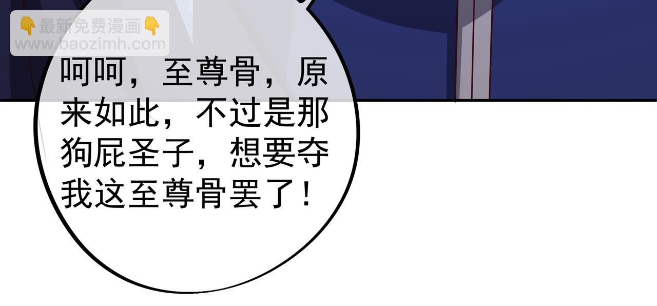 三年之誓18