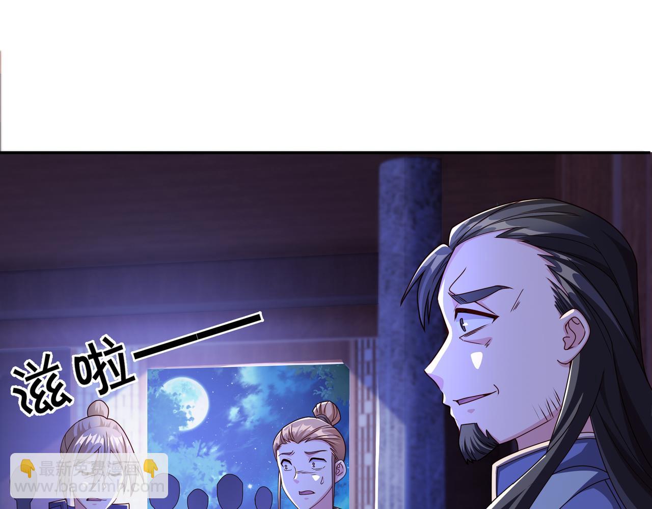 三年之誓23