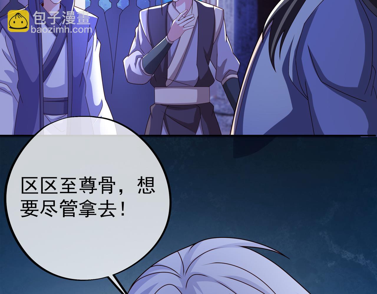 三年之誓24