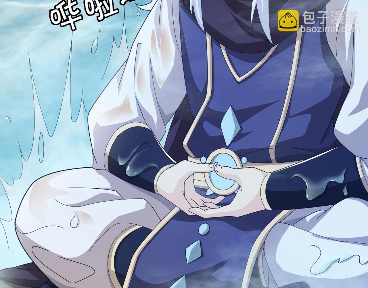 三年之誓37