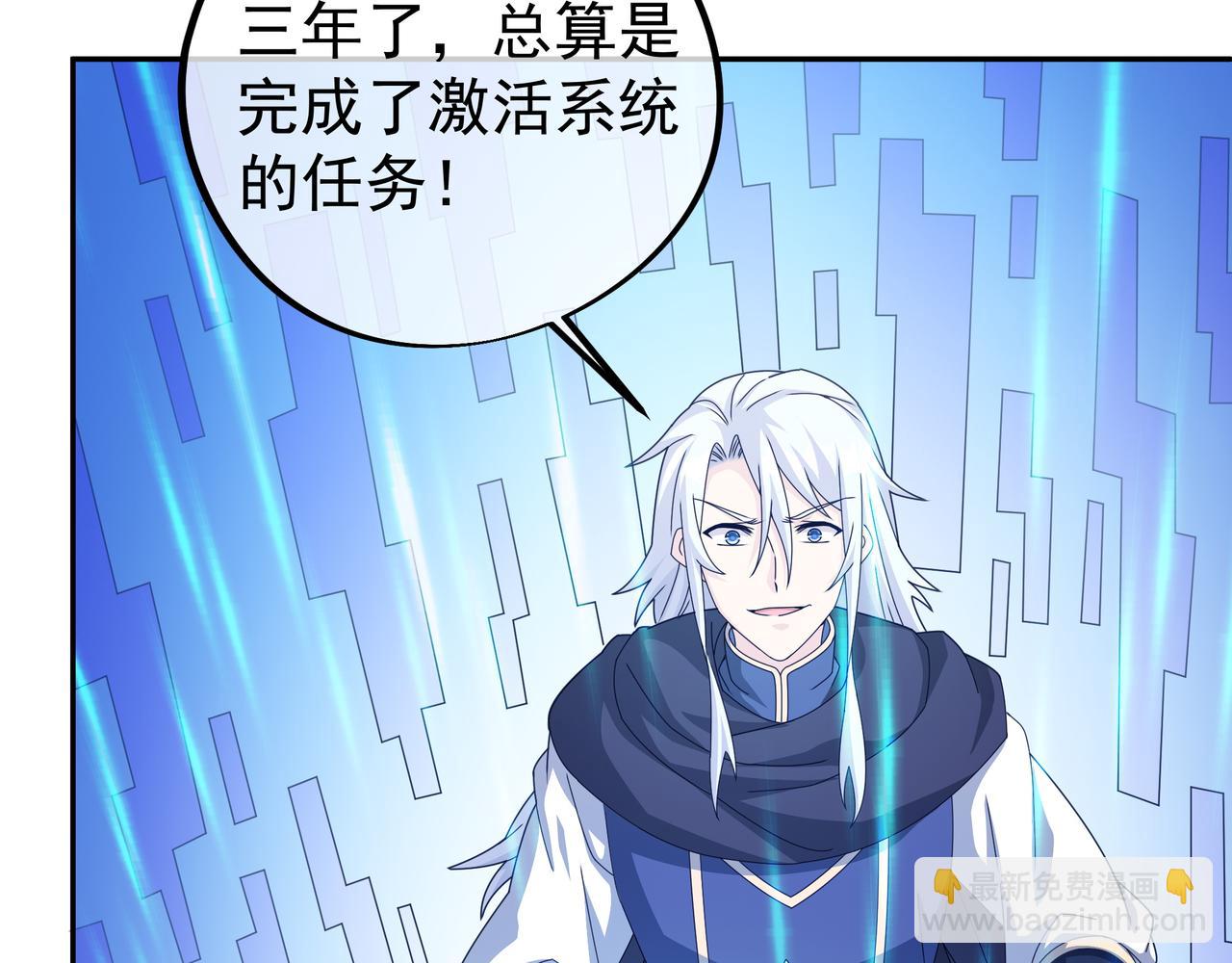 三年之誓41