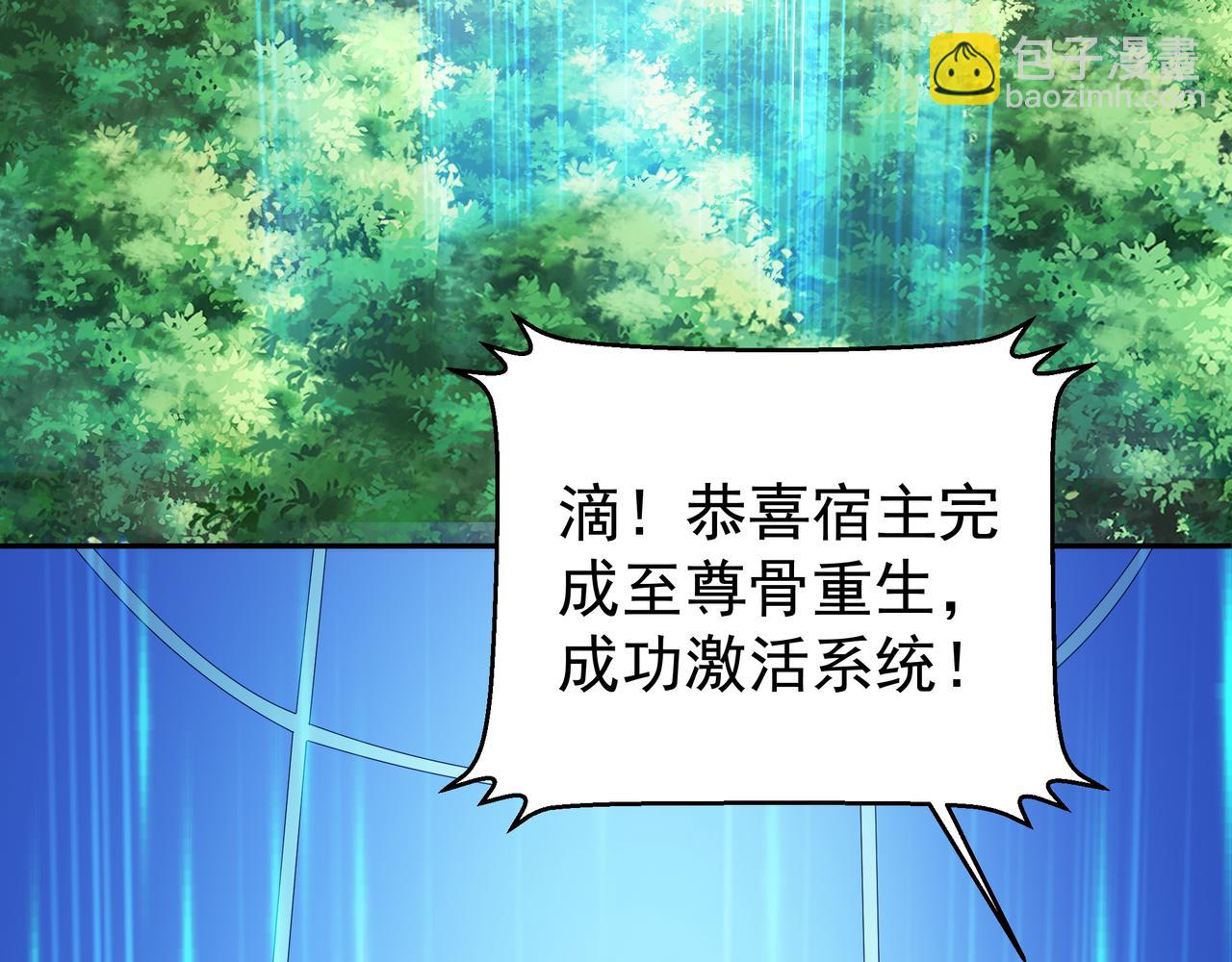 三年之誓44