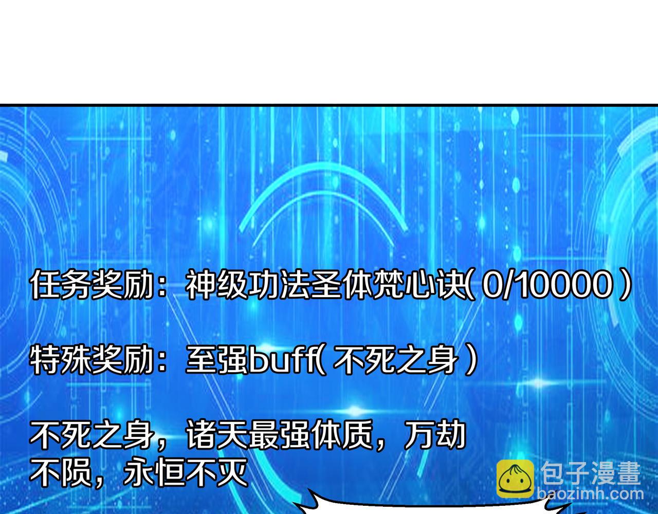 三年之誓53