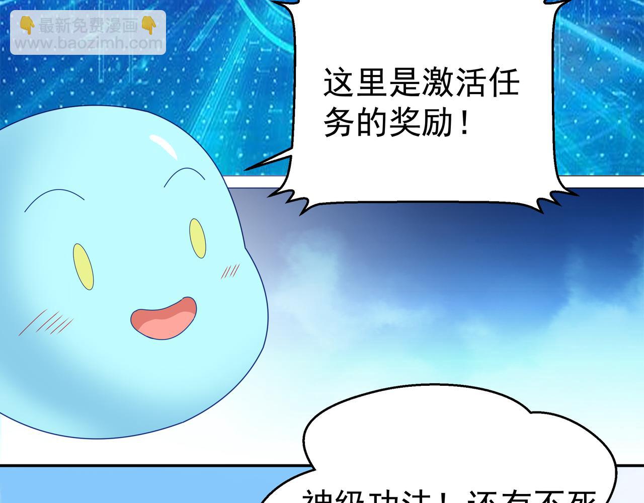 三年之誓54