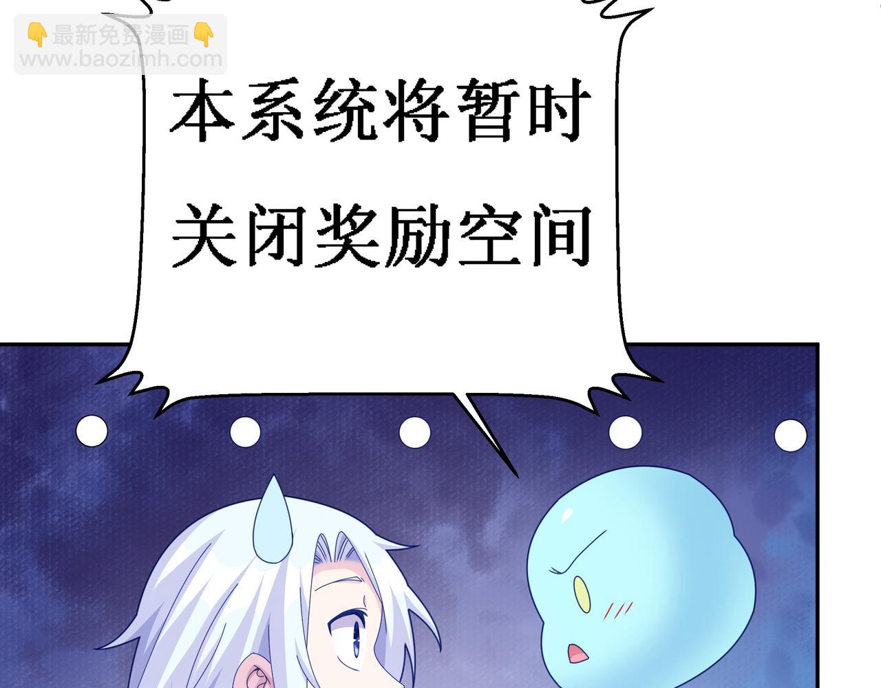 三年之誓58