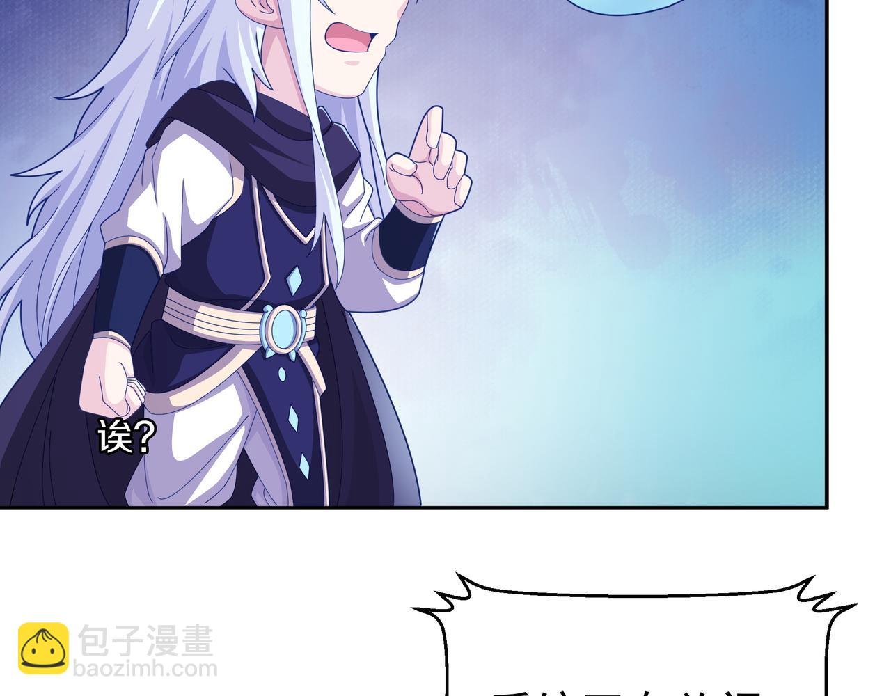 三年之誓59