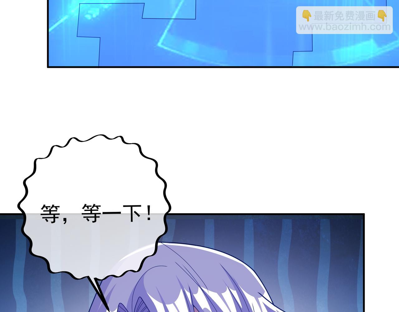 三年之誓61