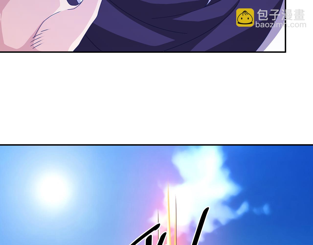 三年之誓63