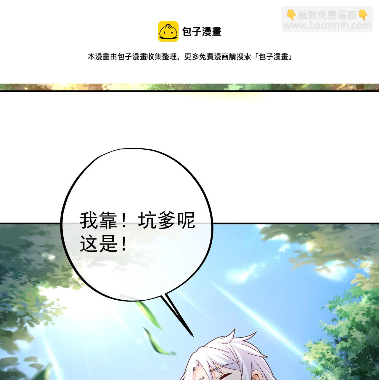 三年之誓65
