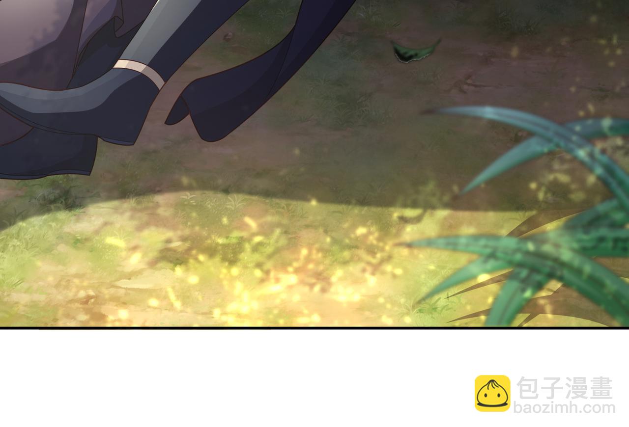 三年之誓67