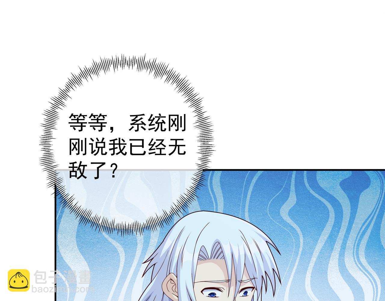 三年之誓68