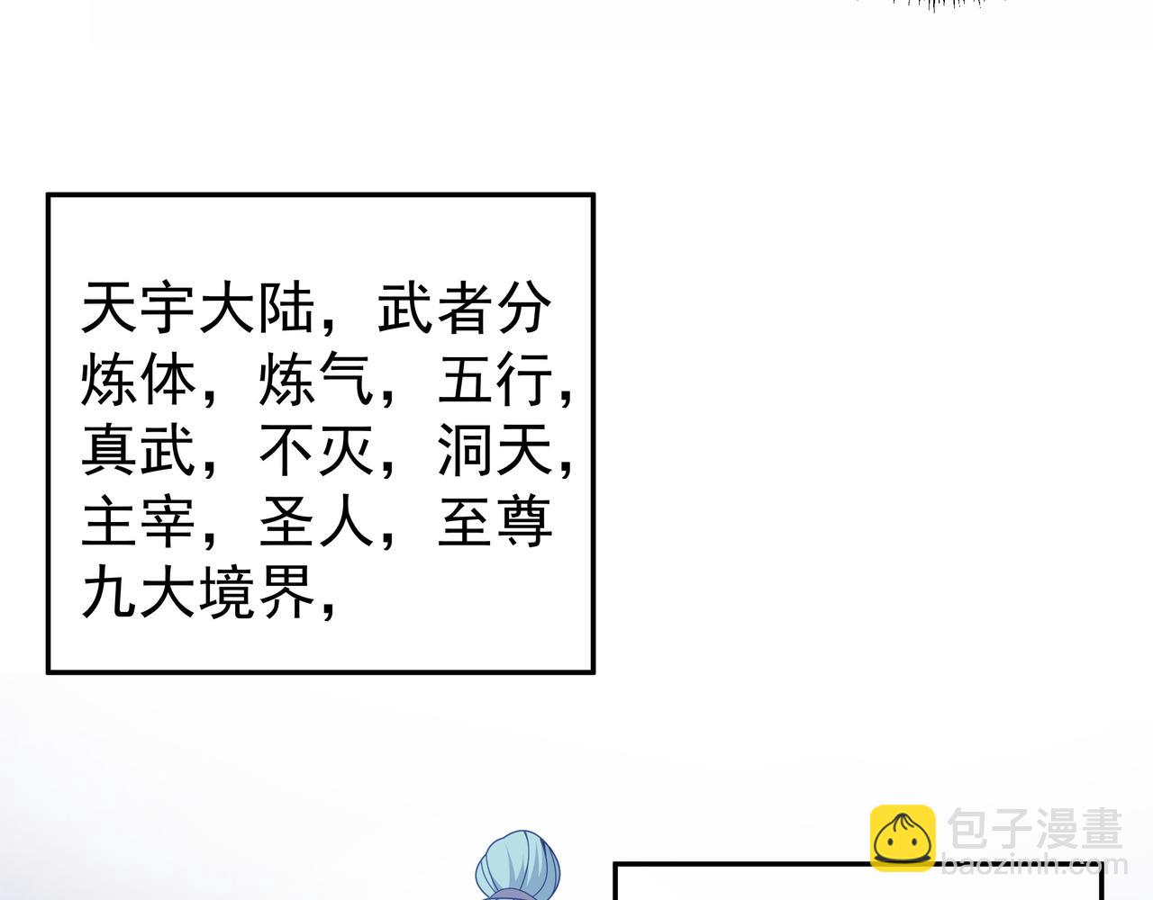 三年之誓70