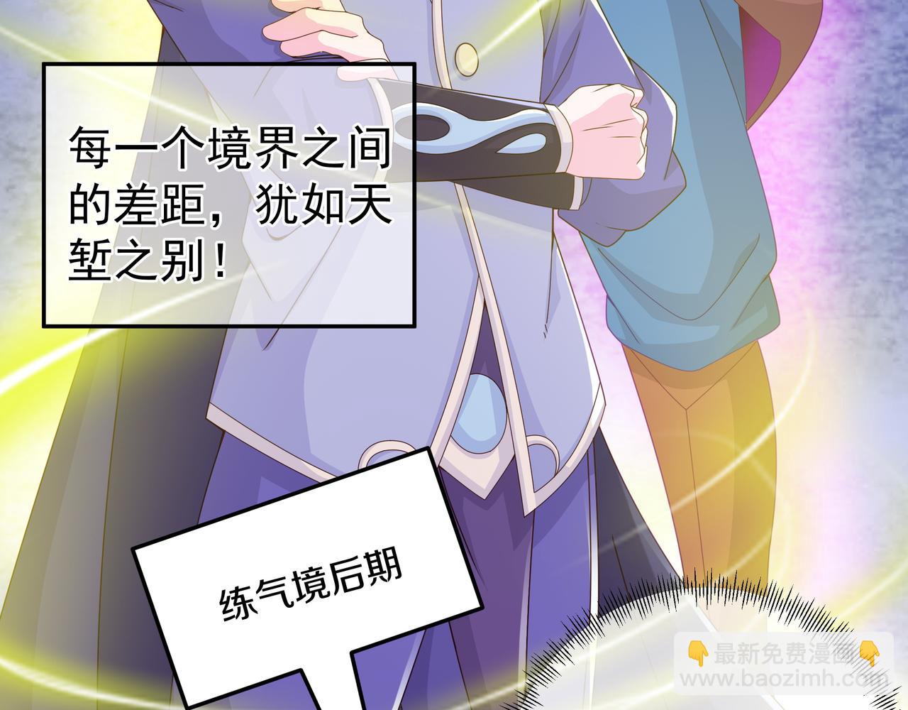 三年之誓73