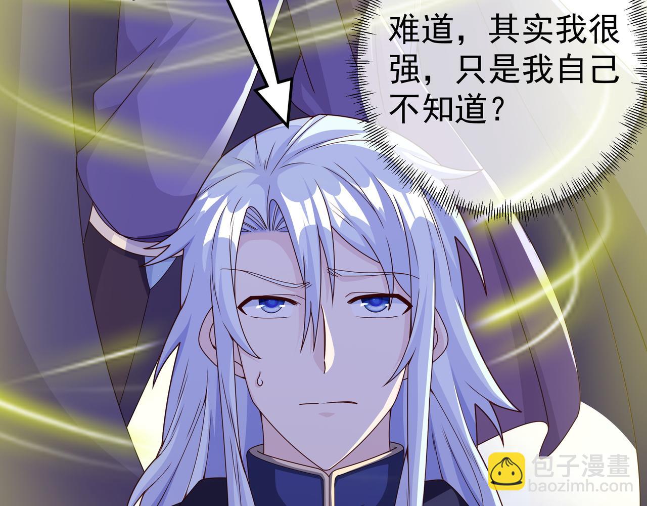 三年之誓74