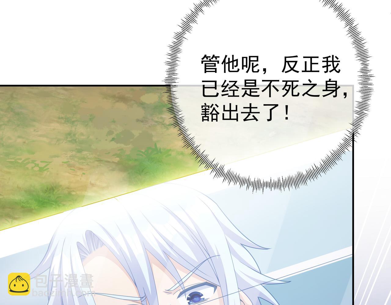 三年之誓79