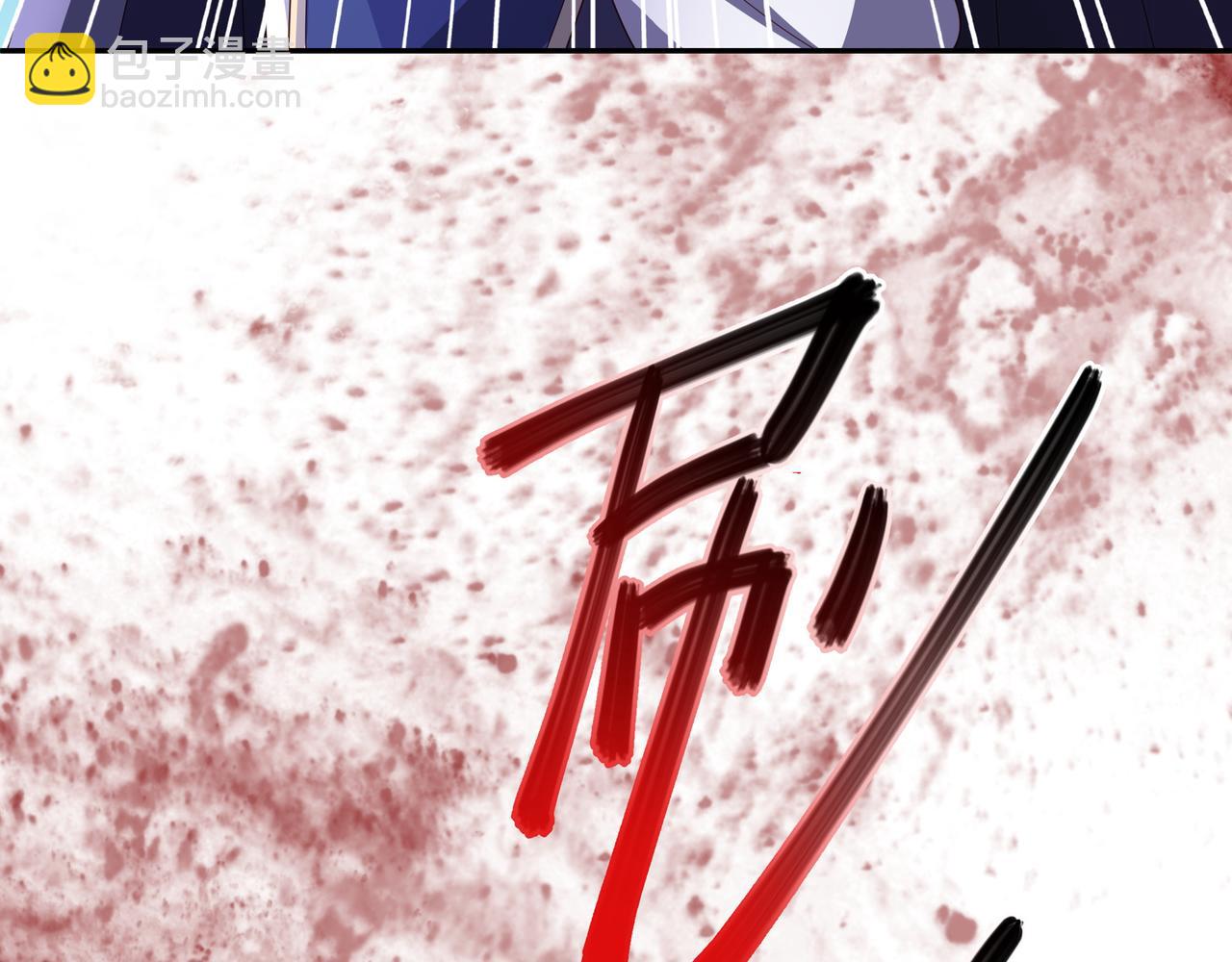 三年之誓83