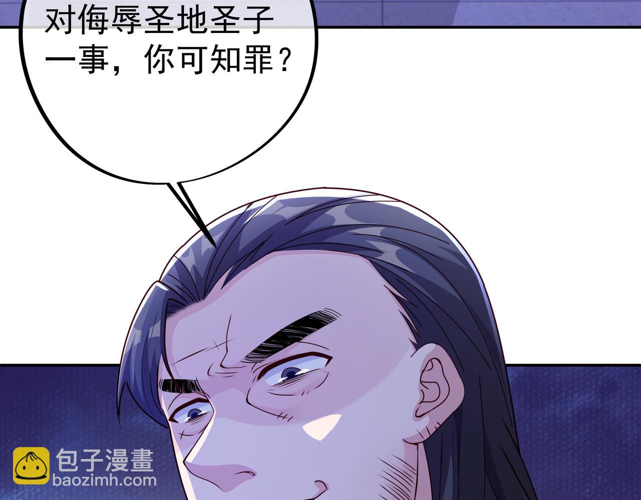 三年之誓9