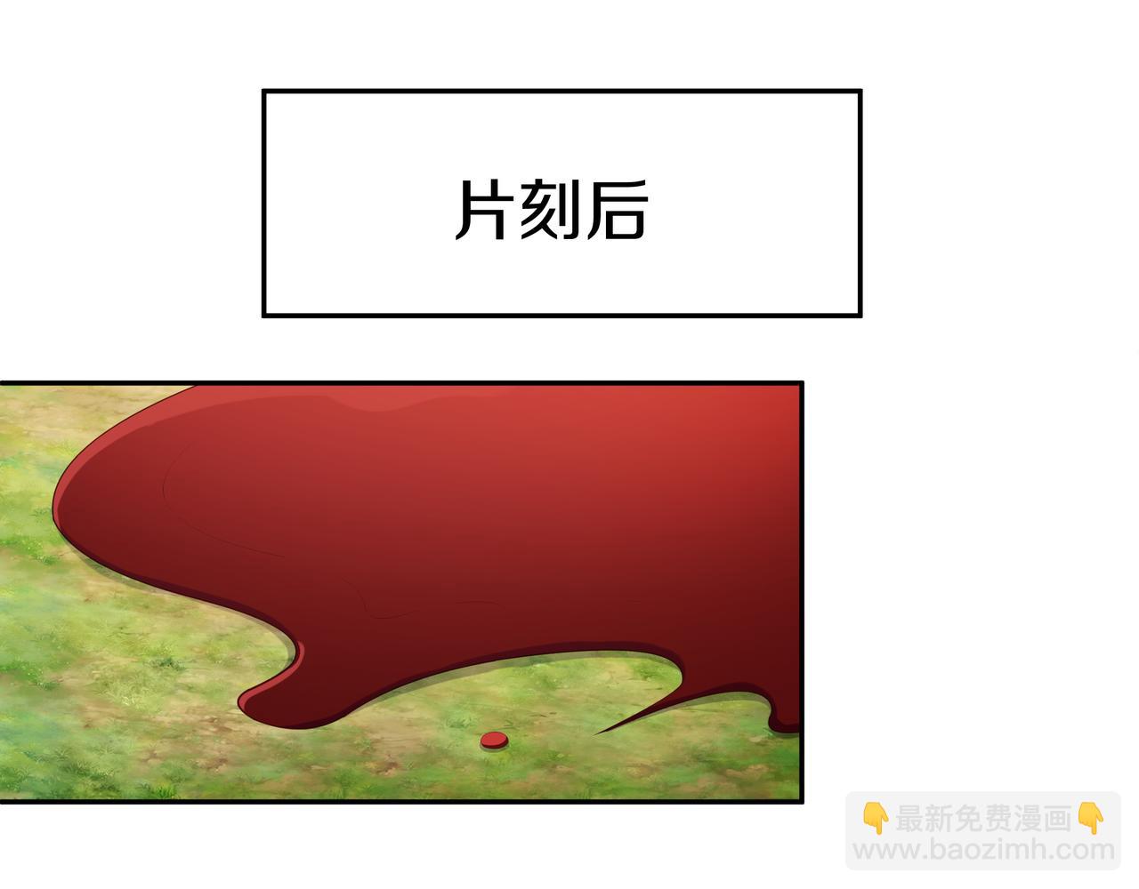 每死一次，就会变强11