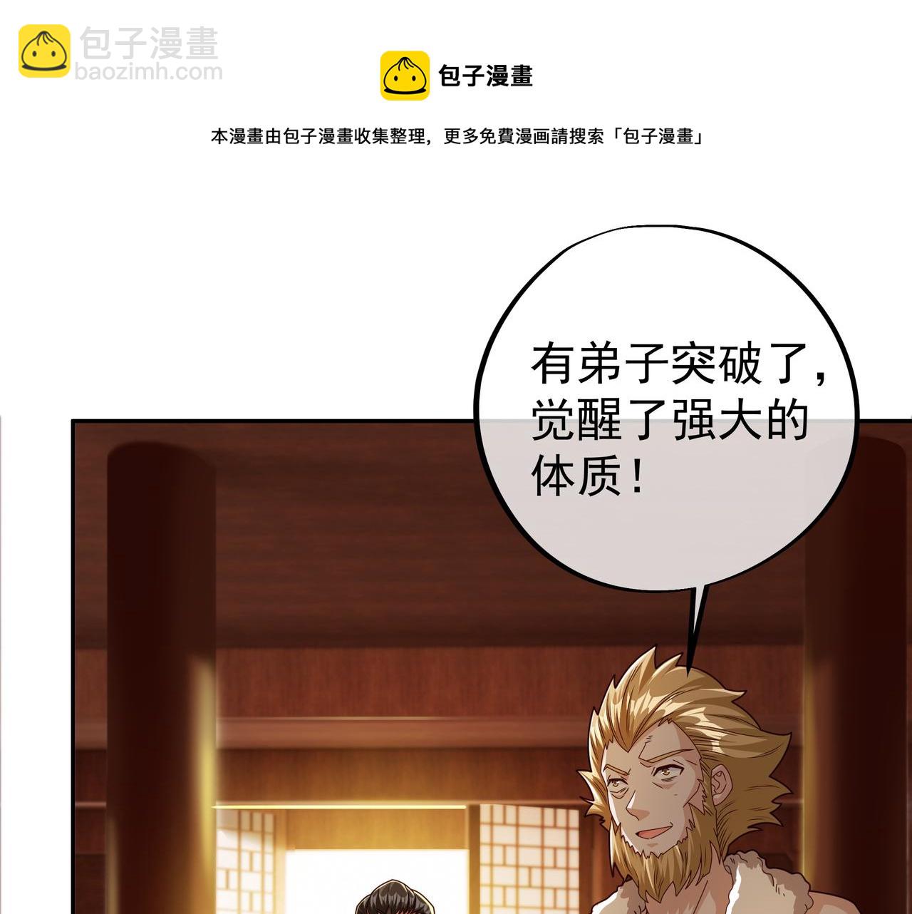 每死一次，就会变强38