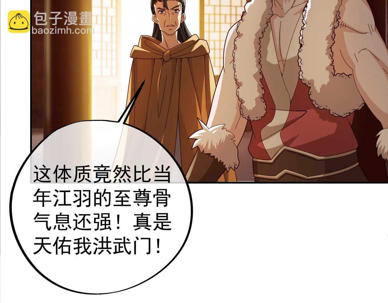 每死一次，就会变强39