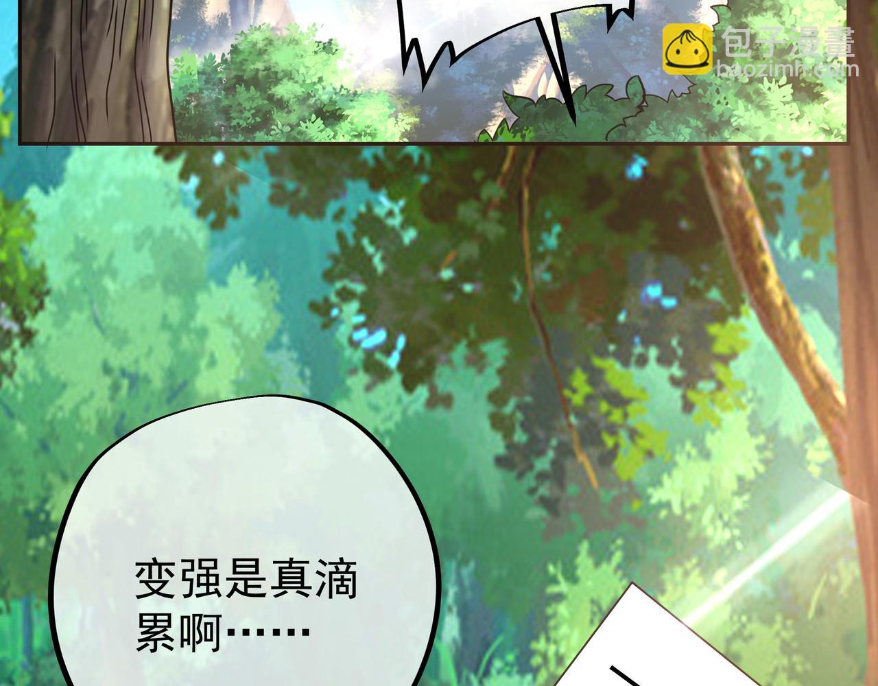 每死一次，就会变强52
