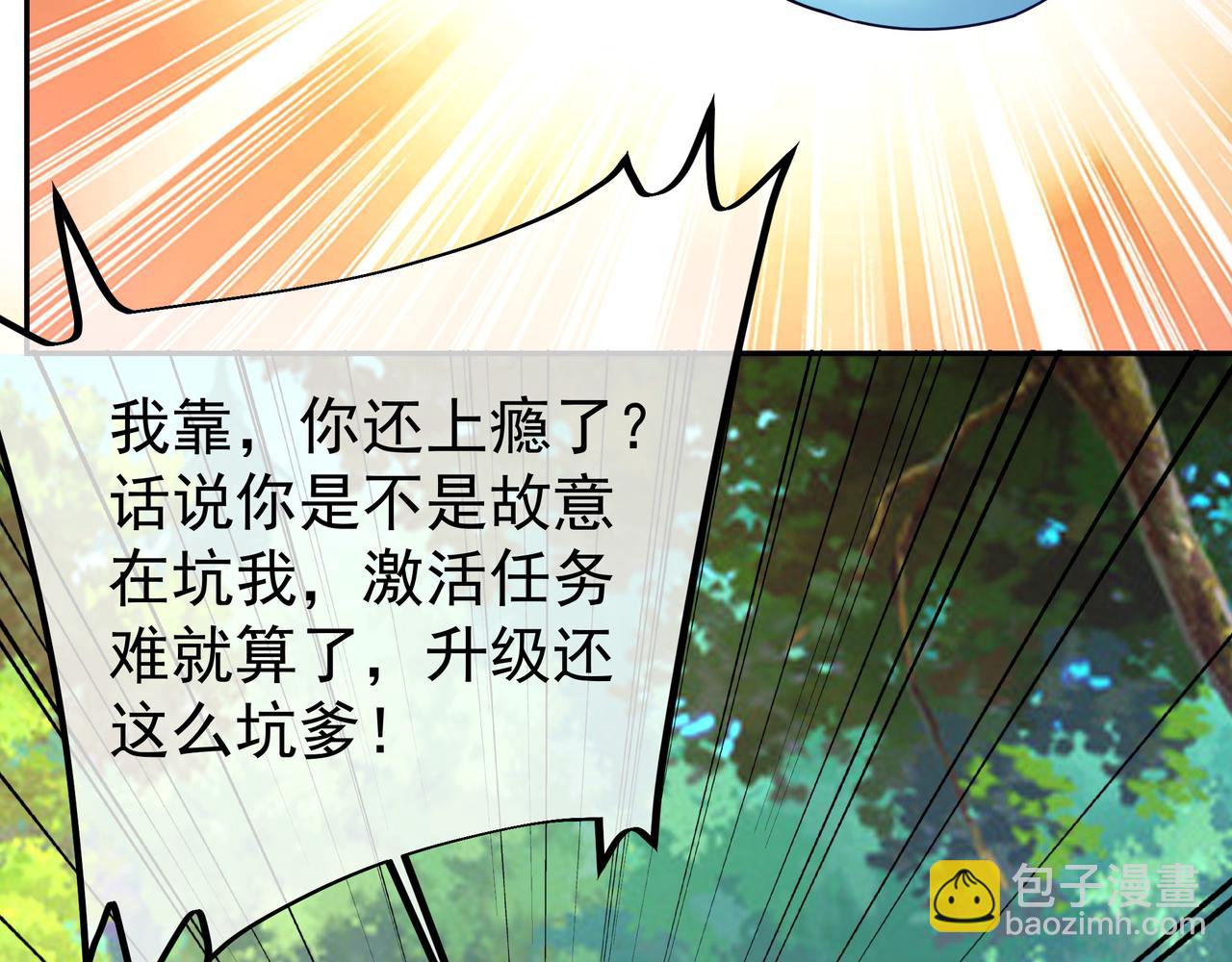 每死一次，就会变强65