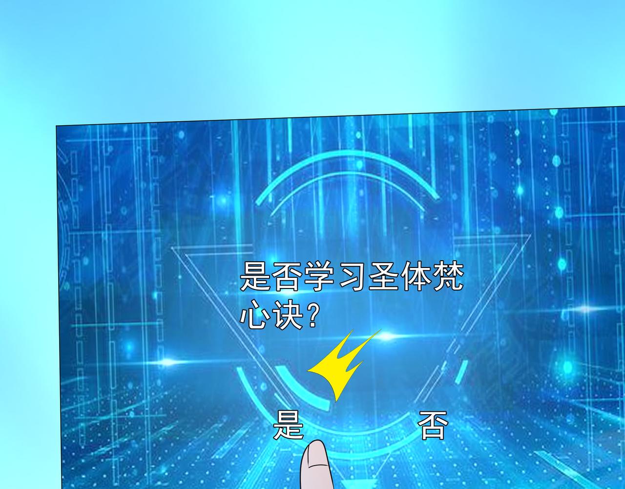 每死一次，就会变强78