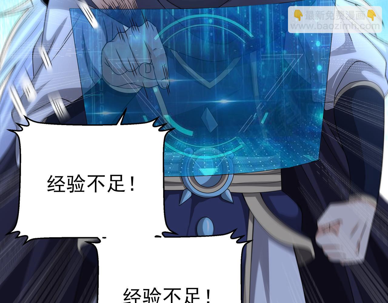 每死一次，就会变强83
