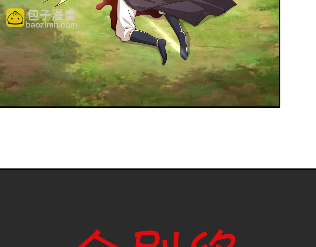 每死一次，就会变强9