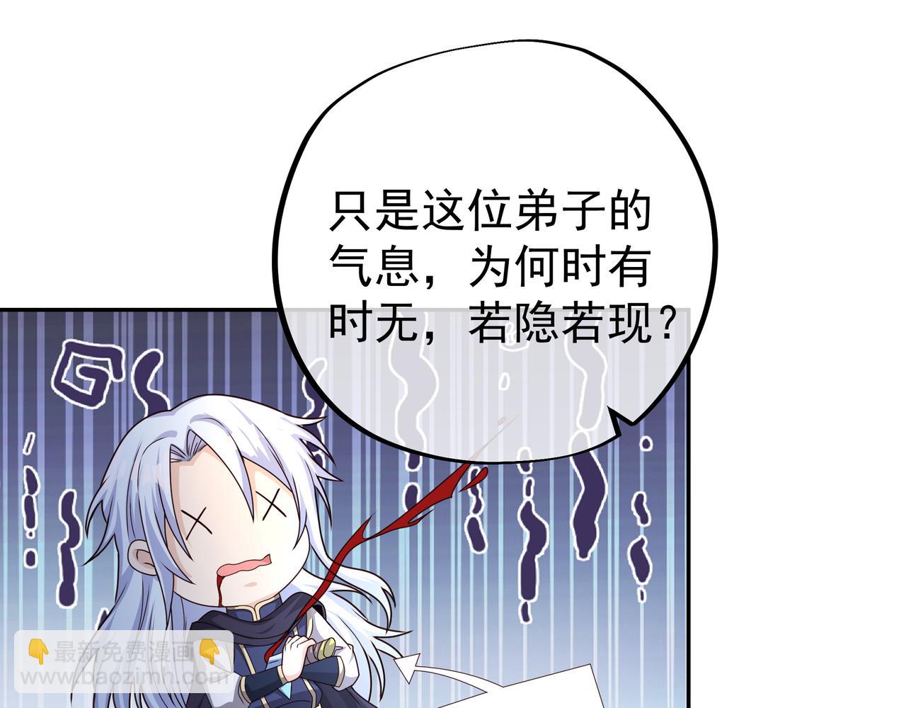 每死一次，就会变强90