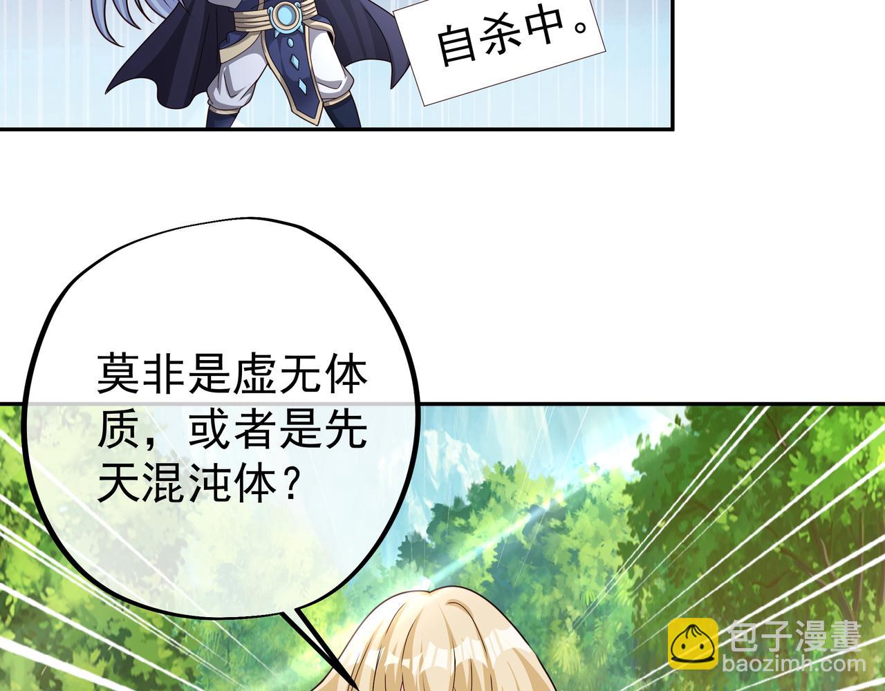 每死一次，就会变强91